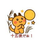 未確認生物3（個別スタンプ：1）