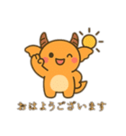 未確認生物3（個別スタンプ：3）