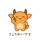未確認生物3（個別スタンプ：4）