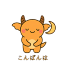 未確認生物3（個別スタンプ：6）