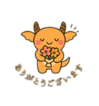 未確認生物3（個別スタンプ：8）