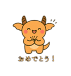 未確認生物3（個別スタンプ：10）