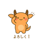 未確認生物3（個別スタンプ：11）