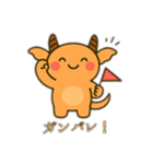 未確認生物3（個別スタンプ：13）