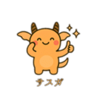 未確認生物3（個別スタンプ：14）