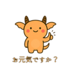 未確認生物3（個別スタンプ：16）