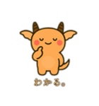 未確認生物3（個別スタンプ：17）