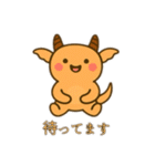 未確認生物3（個別スタンプ：19）