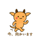 未確認生物3（個別スタンプ：20）