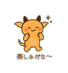 未確認生物3（個別スタンプ：21）