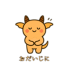 未確認生物3（個別スタンプ：22）