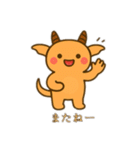 未確認生物3（個別スタンプ：24）