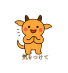 未確認生物3（個別スタンプ：25）