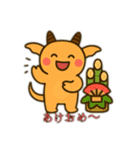 未確認生物3（個別スタンプ：26）