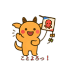 未確認生物3（個別スタンプ：27）