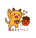 未確認生物3（個別スタンプ：28）