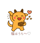 未確認生物3（個別スタンプ：29）