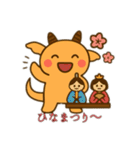 未確認生物3（個別スタンプ：30）
