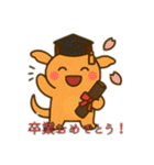 未確認生物3（個別スタンプ：31）