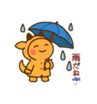 未確認生物3（個別スタンプ：34）