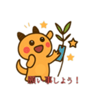 未確認生物3（個別スタンプ：35）