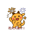 未確認生物3（個別スタンプ：36）