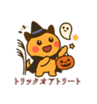 未確認生物3（個別スタンプ：37）