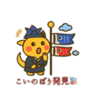 未確認生物3（個別スタンプ：40）