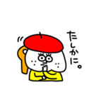 MEZ.ブスかわ女子.3（個別スタンプ：6）