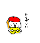 MEZ.ブスかわ女子.3（個別スタンプ：16）