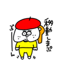 MEZ.ブスかわ女子.3（個別スタンプ：26）