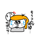 MEZ.ブスかわ女子.3（個別スタンプ：39）