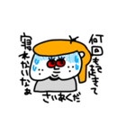 MEZ.ブスかわ女子.3（個別スタンプ：40）