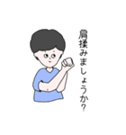 表情豊かな人達と鳥の幅広い日常会話（個別スタンプ：8）