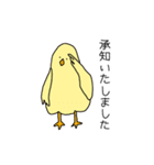 表情豊かな人達と鳥の幅広い日常会話（個別スタンプ：23）