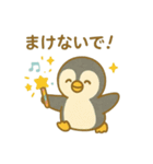 『いっしょに過ごそ』元気になるステッキ（個別スタンプ：1）