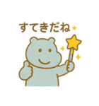 『いっしょに過ごそ』元気になるステッキ（個別スタンプ：2）