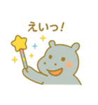 『いっしょに過ごそ』元気になるステッキ（個別スタンプ：4）