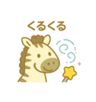 『いっしょに過ごそ』元気になるステッキ（個別スタンプ：5）