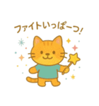 『いっしょに過ごそ』元気になるステッキ（個別スタンプ：7）