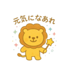 『いっしょに過ごそ』元気になるステッキ（個別スタンプ：8）