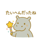 『いっしょに過ごそ』元気になるステッキ（個別スタンプ：10）