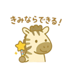 『いっしょに過ごそ』元気になるステッキ（個別スタンプ：11）