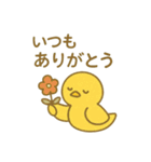 『いっしょに過ごそ』元気になるステッキ（個別スタンプ：12）