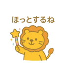 『いっしょに過ごそ』元気になるステッキ（個別スタンプ：13）