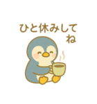 『いっしょに過ごそ』元気になるステッキ（個別スタンプ：15）