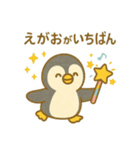 『いっしょに過ごそ』元気になるステッキ（個別スタンプ：16）