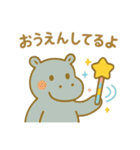 『いっしょに過ごそ』元気になるステッキ（個別スタンプ：18）