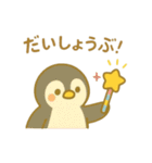 『いっしょに過ごそ』元気になるステッキ（個別スタンプ：21）