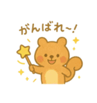 『いっしょに過ごそ』元気になるステッキ（個別スタンプ：22）